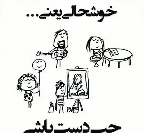 عکس نوشته روز چپ دستا