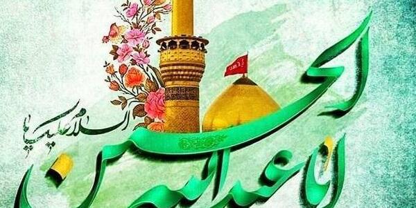 عکس امام حسین شاد