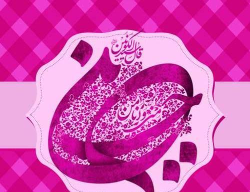 عکس امام حسین شاد