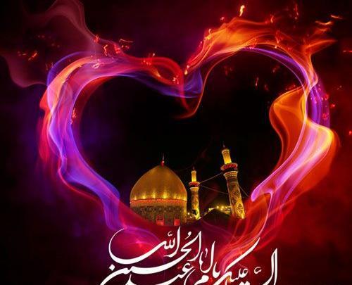 عکس برای تولد امام حسین و روز پاسدار