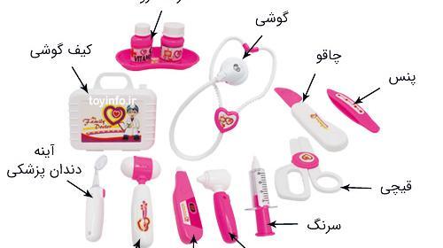 عکس وسایل دکتری