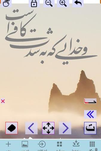 عکس نوشته با خط شکسته
