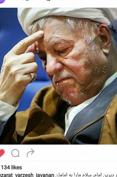 عکس نوشته تسلیت پدر به دوست