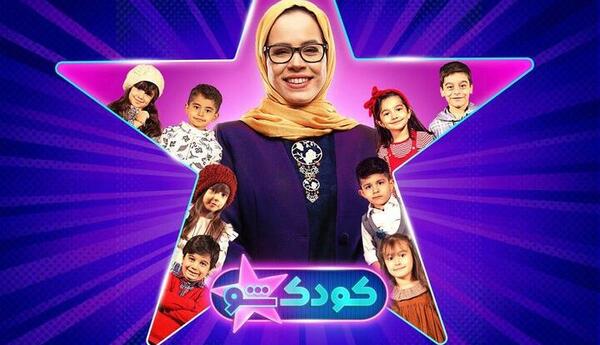 عکس مجری جدید