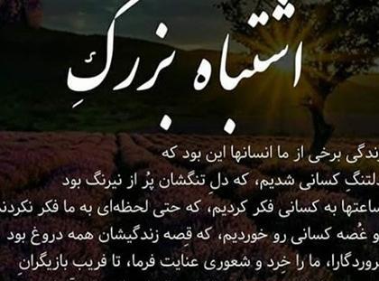 عکس پروفایل خیلی غمگین تیکه دار