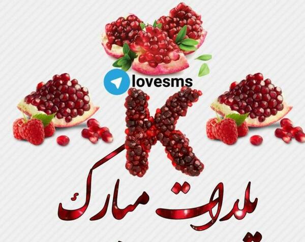 عکس چاقو گل