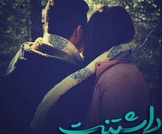 عکس های پروفایل مردانه عاشقانه