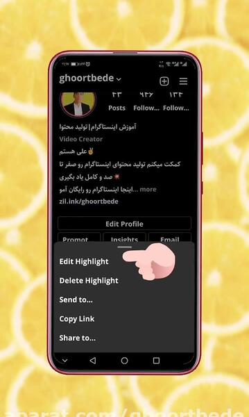عکس هایلایت اینستا نی نی