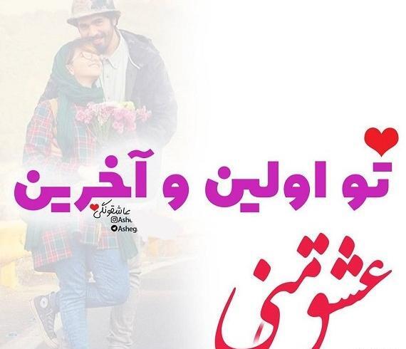 عکس هایلایت اینستا نی نی