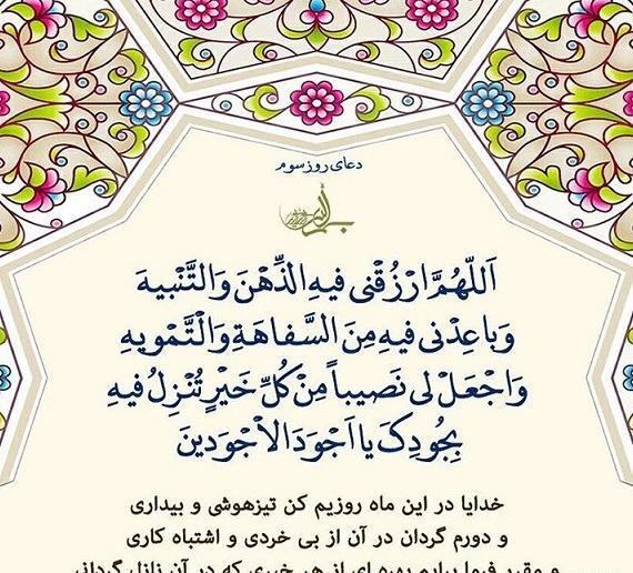 عکس هایلایت اینستا نی نی