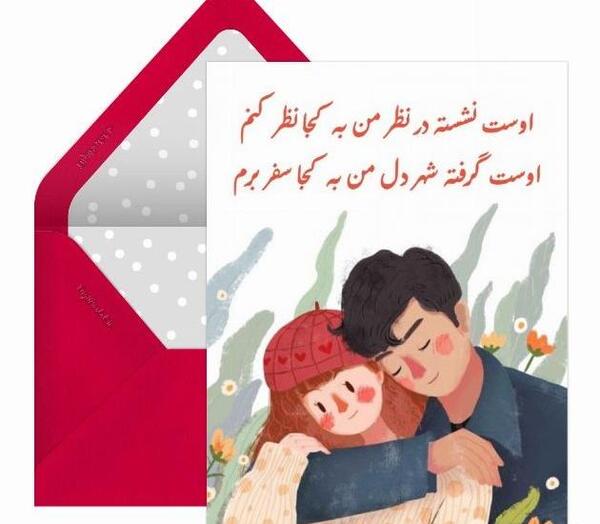 عکس هایلایت اینستا نی نی