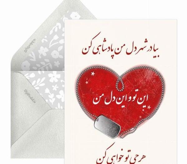 عکس هایلایت اینستا نی نی
