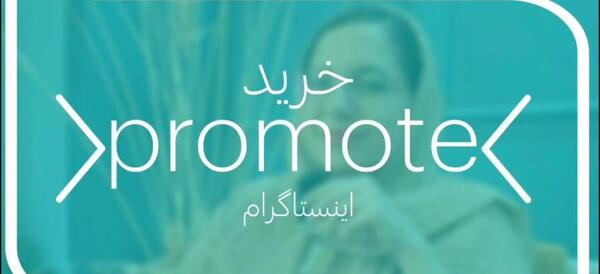 عکس هایلایت اینستا نی نی