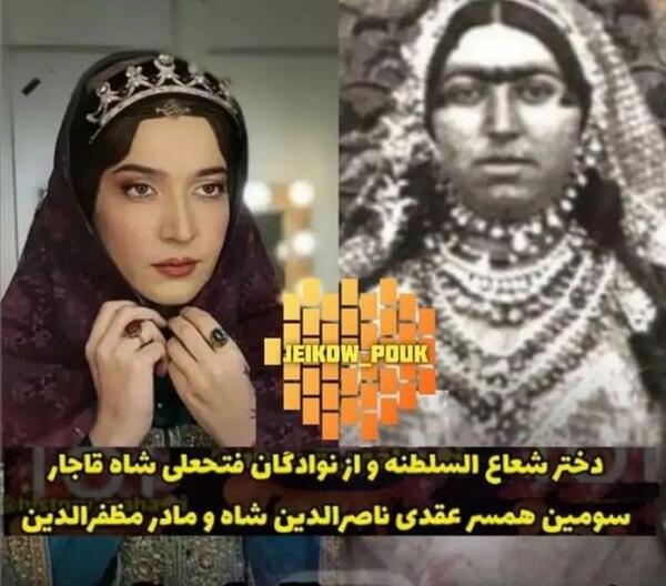 عکس واقعی جیران خاتون