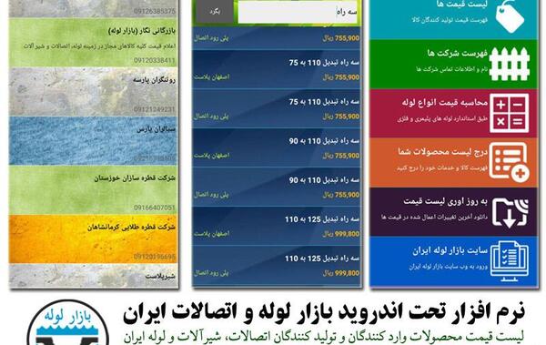 عکس کمربند پلی اتیلن