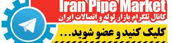عکس کمربند پلی اتیلن