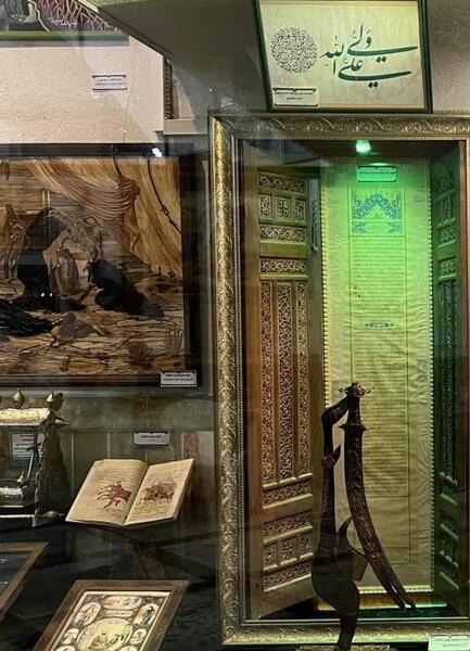 عکس شمشیر ذوالفقار در موزه