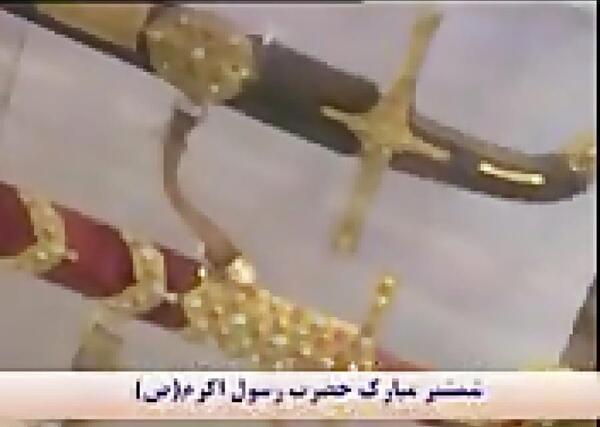 عکس شمشیر ذوالفقار در موزه