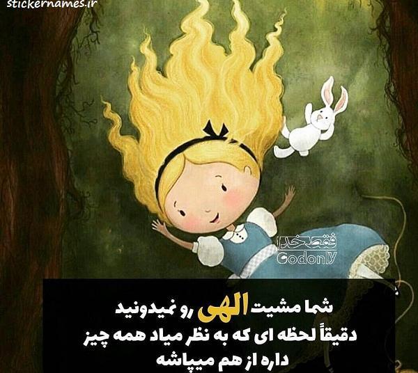عکس نوشته باز شدن مدارس