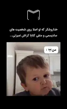 عکس نوشته باز شدن مدارس