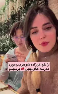 عکس نوشته باز شدن مدارس