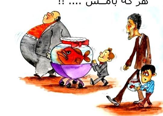عکس حکایت ضرب المثل