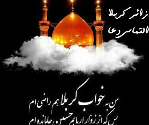 عکس نوشته کربلا دلم گرفته