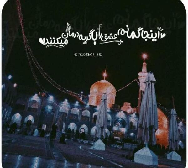 عکس نوشته کربلا دلم گرفته