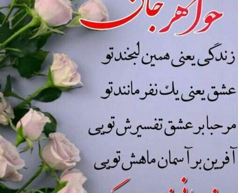 عکس روز جهانی خواهر