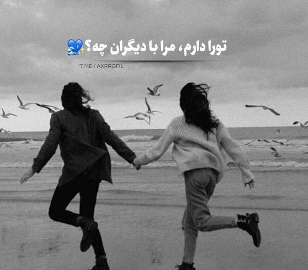 عکس پروفایل ست رفیق دخترونه بدون متن