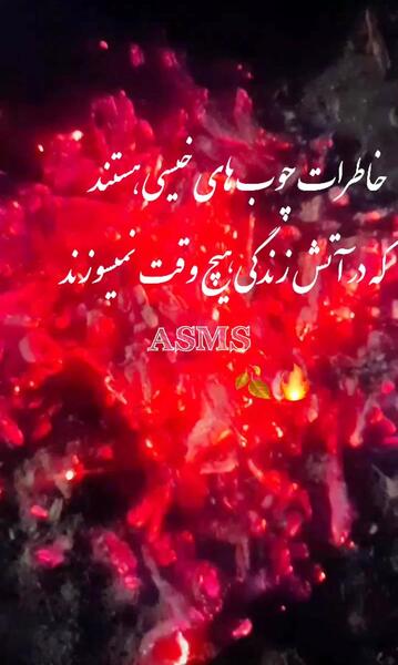 عکس دختر بلوچ با صورت