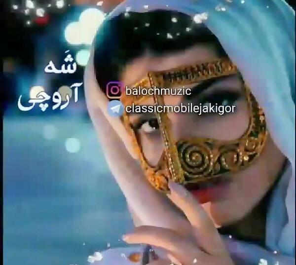 عکس دختر بلوچ با صورت