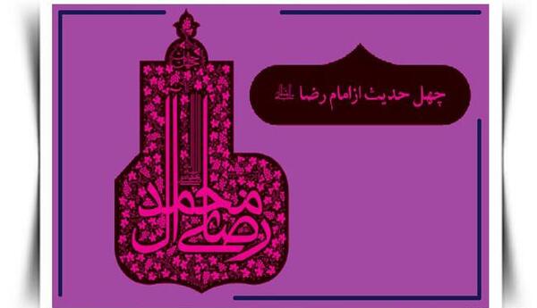 عکس حرم زین العابدین