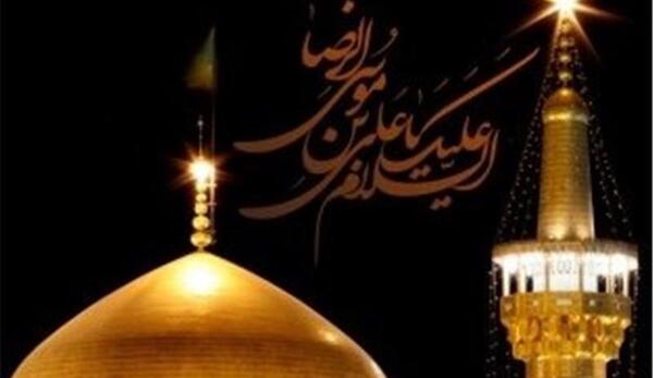 عکس حرم زین العابدین