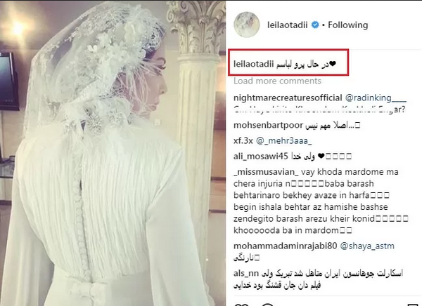 عکس لیلا اوتادی و همسرش در لباس عروس