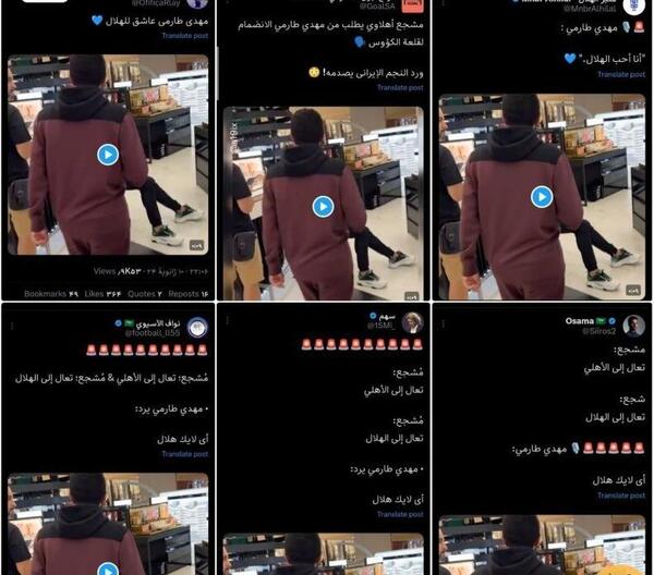 عکس مهدی طارمی در الهلال