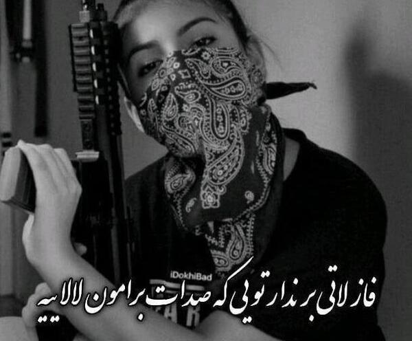عکس برای گروه گنگ