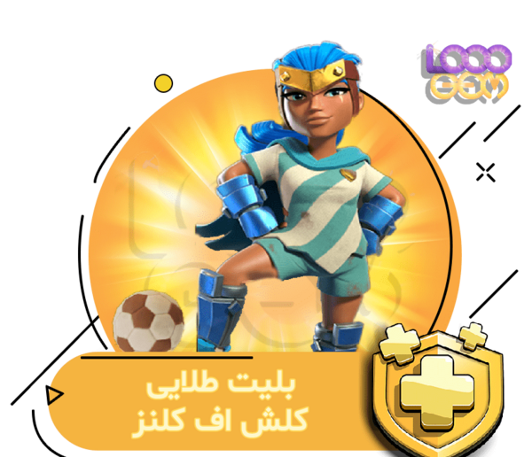 عکس پروف فوتبال