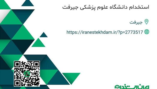 عکس مدیر بیمه سلامت