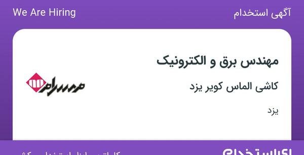 عکس مدیر بیمه سلامت