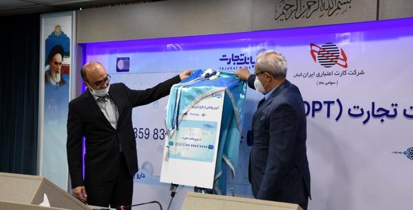 عکس مدیر بیمه سلامت