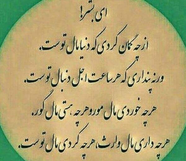 عکس نوشته کوتاه برای رفیق