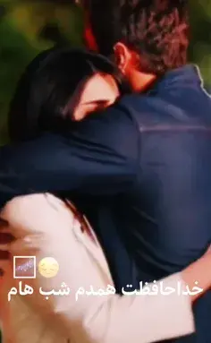 عکس نوشته آسیه و دوروک