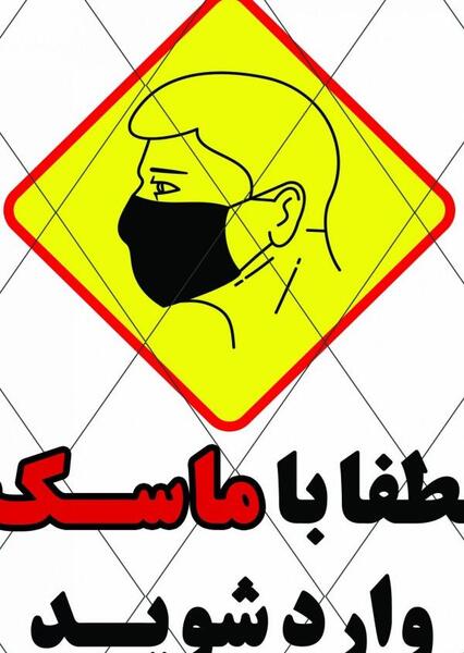 عکس فارسی چهارم روباه و زاغ