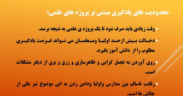 عکس جشنواره جابر