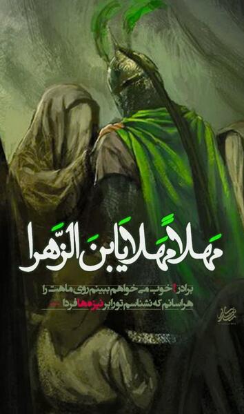 عکس امام حسین حضرت زینب