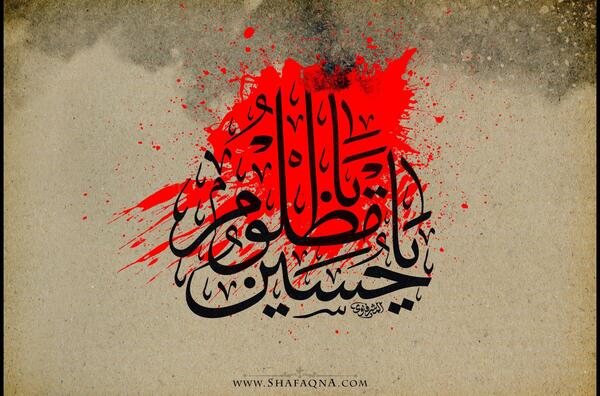 عکس امام حسین حضرت زینب