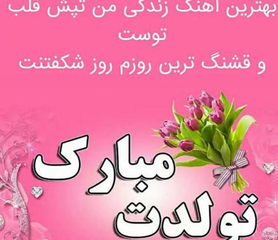 عکس نوشته خاص شهریوری