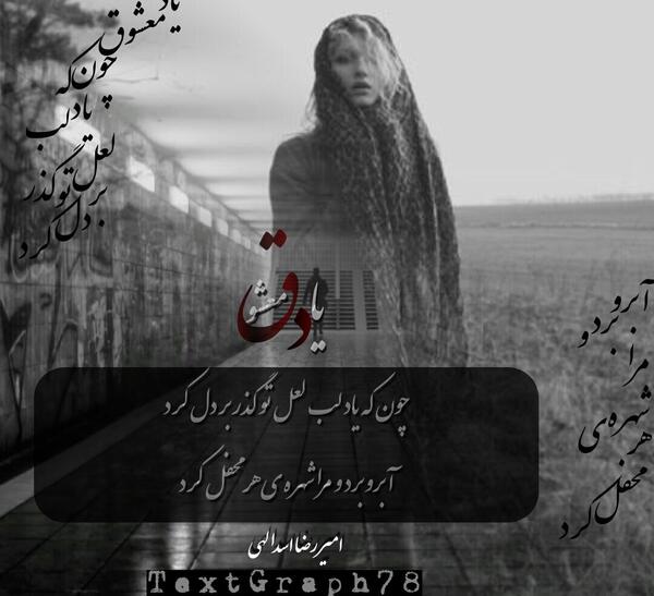 عکس نوشته اعتماد نداری