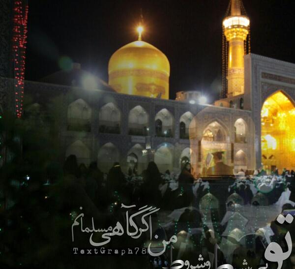 عکس نوشته اعتماد نداری
